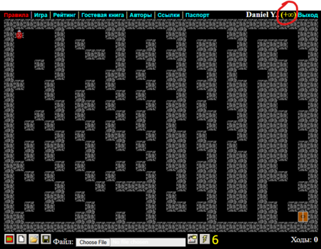 Bug Game - BusyBeaverWiki